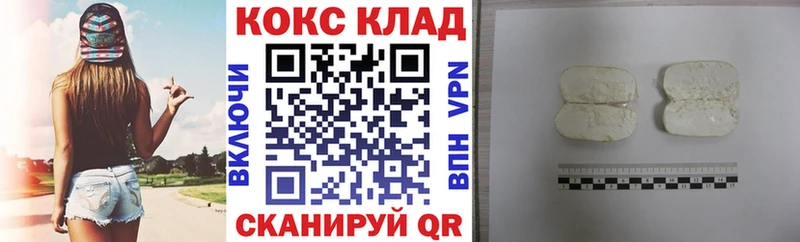 Где найти наркотики Ивангород Конопля МЕТАДОН Cocaine Гашиш Меф мяу мяу СОЛЬ Амфетамин