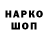 Экстази VHQ Detstvo