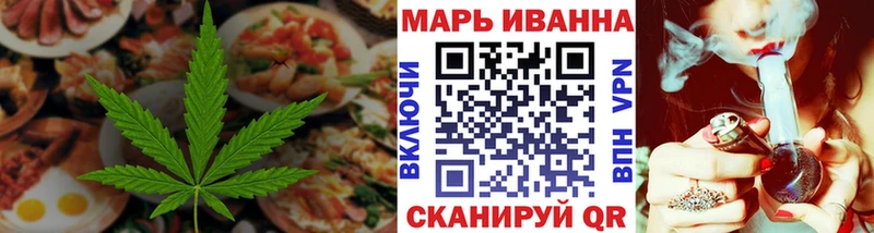 OMG ТОР  купить наркотики цена  Ивангород  Canna-Cookies конопля 