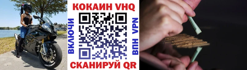 COCAIN Fish Scale  как найти наркотики  Ивангород 