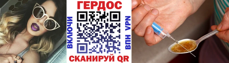 ГЕРОИН афганец купить наркоту Ивангород