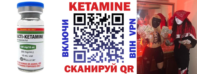 сколько стоит  Ивангород  КЕТАМИН ketamine 