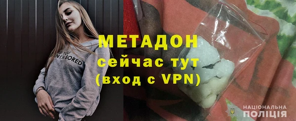 соль курить ск Абдулино