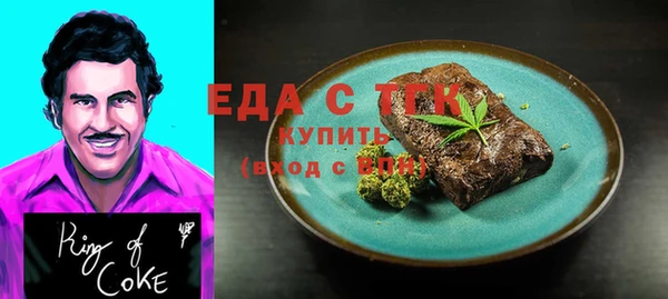 соль ск Сафоново