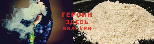 кокаин перу Абаза
