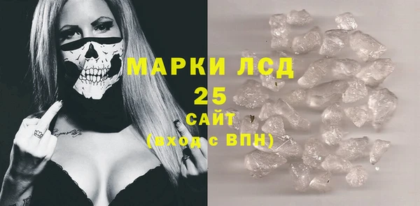 амфетамин Абинск