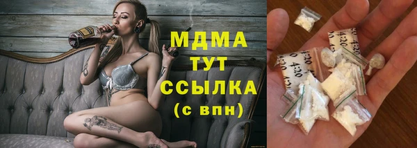 MDMA Premium VHQ Алзамай