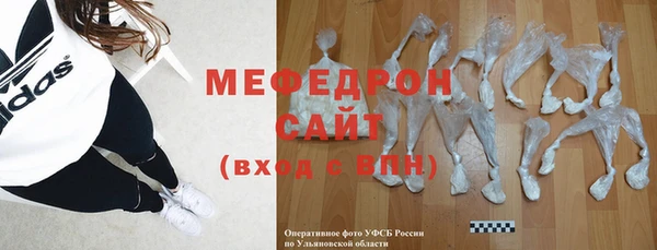 соль курить ск Абдулино