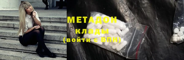 MDMA Premium VHQ Алзамай