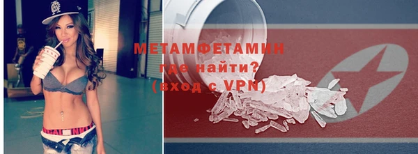 амфетамин Абинск