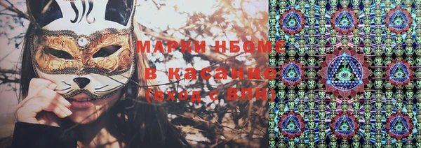 ГАЛЛЮЦИНОГЕННЫЕ ГРИБЫ Сатка