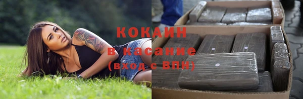 MDMA Premium VHQ Алзамай