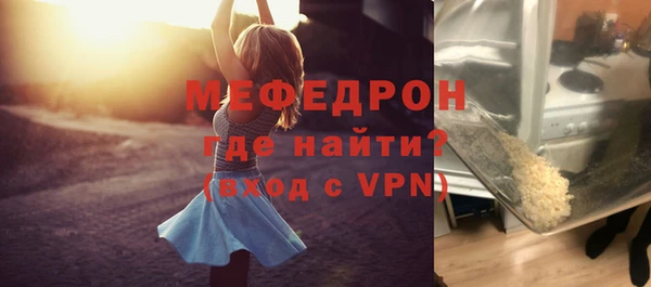 соль курить ск Абдулино