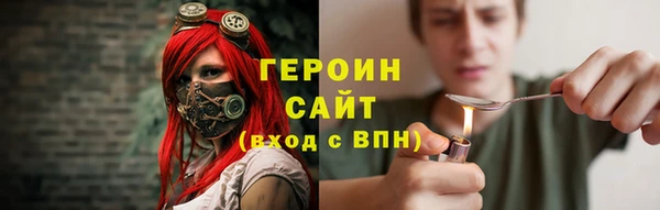 кокаин перу Абаза