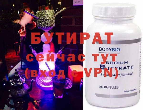 MDMA Premium VHQ Алзамай