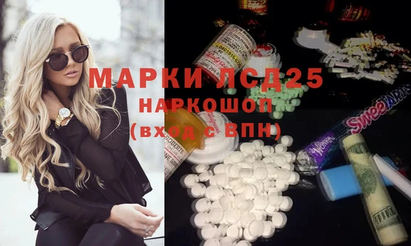 кокаин перу Абаза