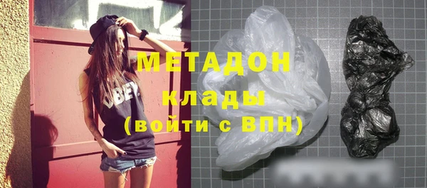 амфетамин Абинск