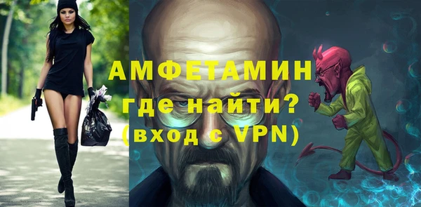 соль курить ск Абдулино