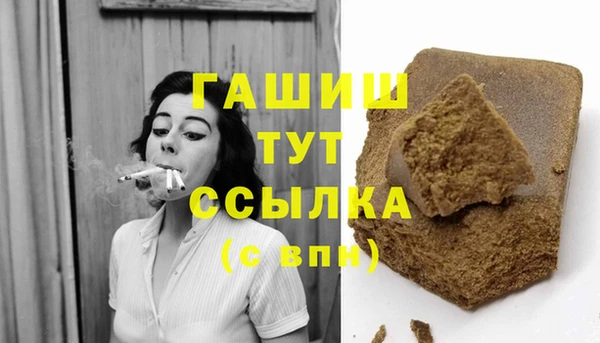 амфетамин Абинск