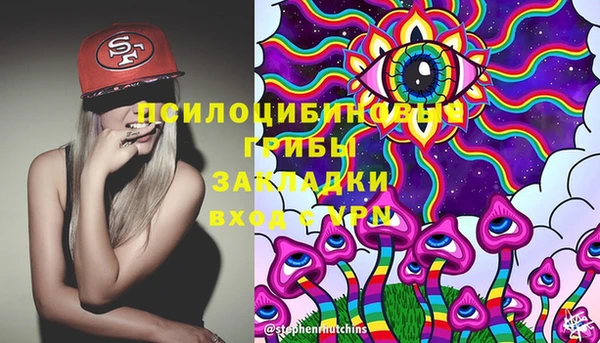 соль курить ск Абдулино