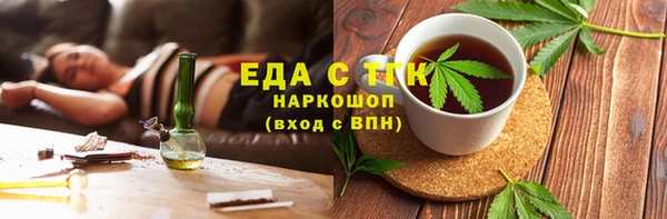 кокаин перу Абаза