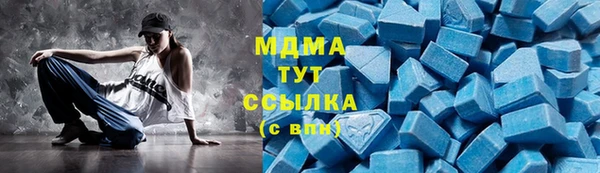 кокаин перу Абаза