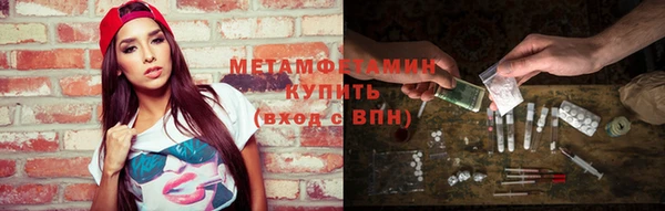 дживик Саяногорск