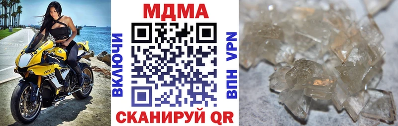 МДМА VHQ блэк спрут ТОР Ивангород