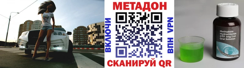 МЕТАДОН белоснежный  кракен сайт  Ивангород 