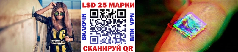 Наркотические марки 1,5мг  Ивангород 