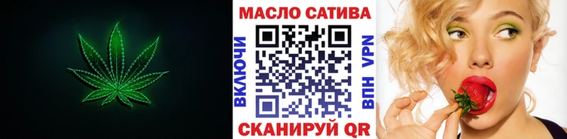 ТГК жижа  купить  сайты  МЕГА ссылка  Ивангород 
